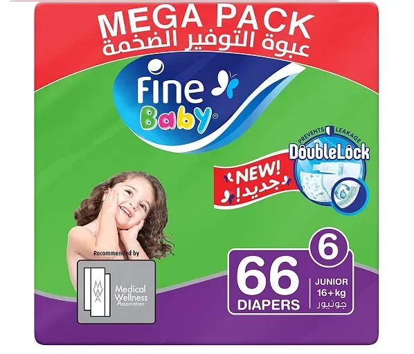 FINE BABY GREEN MAGA PACK JUNIOR 66 Pcs 1 Pack