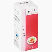 ناتور زيت الخروع بنكهة الفراولة