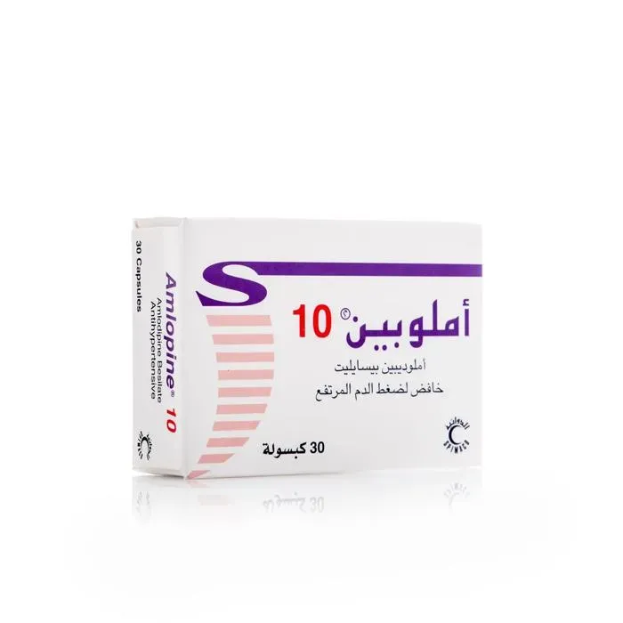 أملوبين 10 مجم، مضاد لارتفاع ضغط الدم - 30 كبسولة