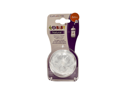 حلمه فور يو بيبي ناتشورال كبير