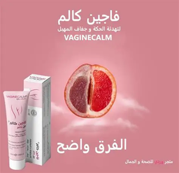 VAGINECALM GEL FOR BACTERIA 50 ML