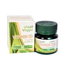 فيجي فيتامين د3 1000 60 كبسولة