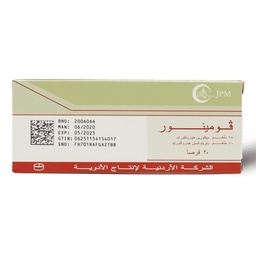 فومينور 20 اقراص