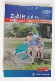 زي اير ضاغط رذاذ