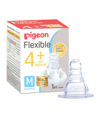 حلمة سيلكون فور يو بيبي Mبوكس شد 1