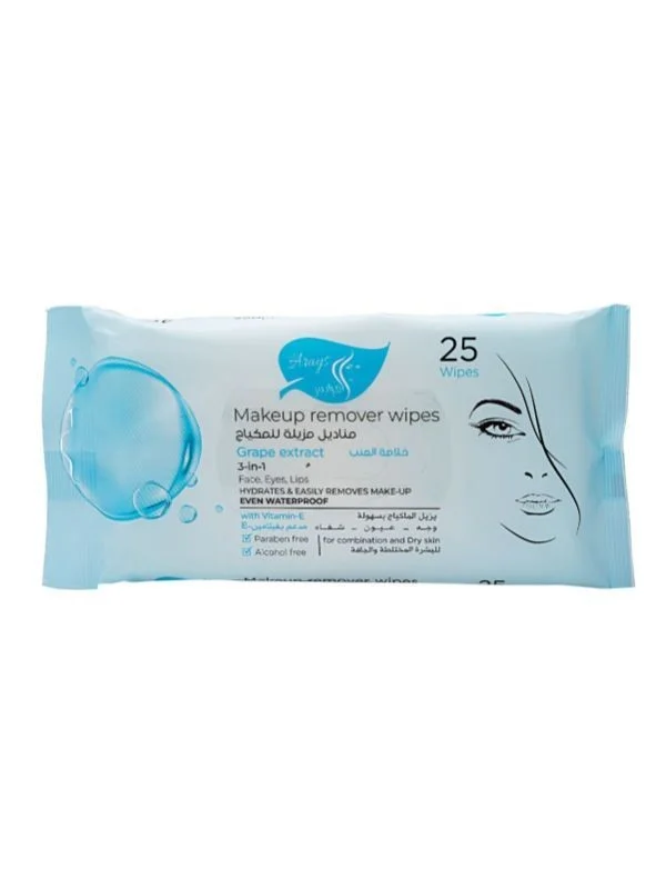 ALARAYS MAKEUP REMOVER WIPES GRAPE EXTRACT 25 WIPES