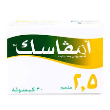 AMVASC 2.5 MG 30 CAPSULE