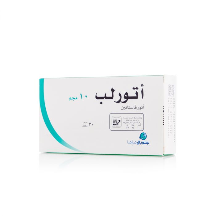 أتورلب 10 مجم 30 قرص
