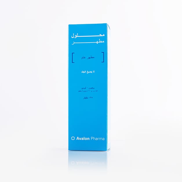 افالون محلول معقم 135 مل