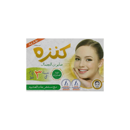 كنزه صابون الجمال مع مستخرجات الاعشاب 85 جرام