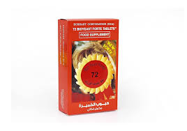 اقراص خميره 72 قرص