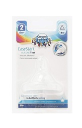 كانبول سيليكون وسط 1 حبه 021/721