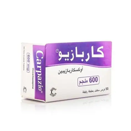 كاربازيو 600ملجم 50 قرص