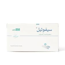 سيفوتيل 250 مغ 10 اقراص