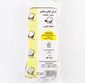 COTTON 50 GM ZIGZAGقطن مصري زجزاج