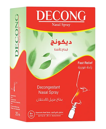 ديكونج - بخاخ مزيل احتقان للانف 20 مل