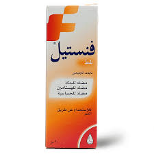 FENISTIL DROPS 20 ML