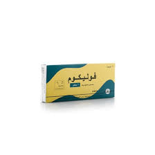 فوليك اسيد 1 20 اقراص