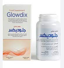 GLOWDIX 30 CHEWABLE TABS