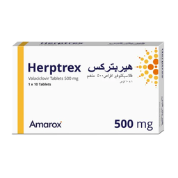 هيربتركس فالاسيكلوفير 500 ملغم 10 اقراص