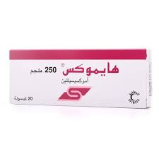 هاى موكس 250 كبسول