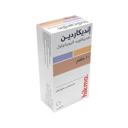 INDICARDIN 10 MG 50 TAB