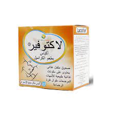 لاكتوفير  بودره كاراميل 20 كيس