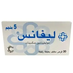 ليفانس 5 مجم 30 قرص