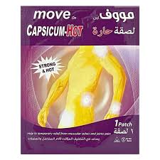 MOVE CAPSICUM HOT PATCH