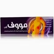 موف اون كريم 50 جم