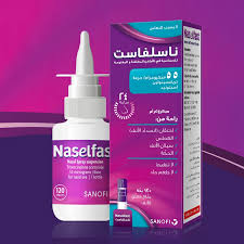 ناسلفاست ( نازاكورت  )اي كيو بخاخ للانف