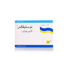 نوستيفكس 0.5 ملجم 2 قرص