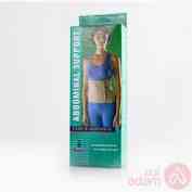 أوبو دعامة بطن 2060 مقاس XL