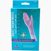 أوبو دعامة معصم وإبهام 2184 مقاس M