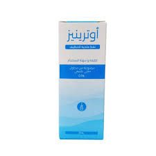 اوترينيز  نقط لانف الاطفال 20 مل