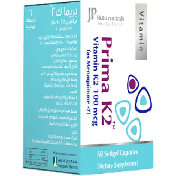 بريما ك 2 60 كبسولة