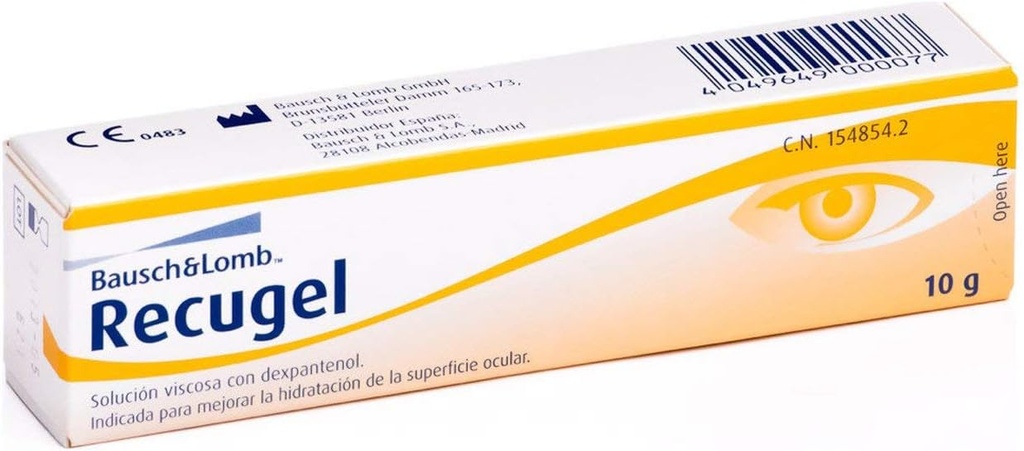 ركيوجل مرب للعين 10 جم