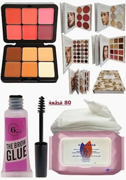 RED APPLE SMALL MAKEUP KIT 01041
