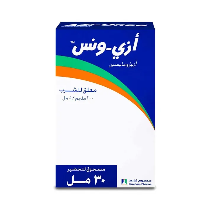 أزي-وانس 200 مغ معلق 22.5 مل