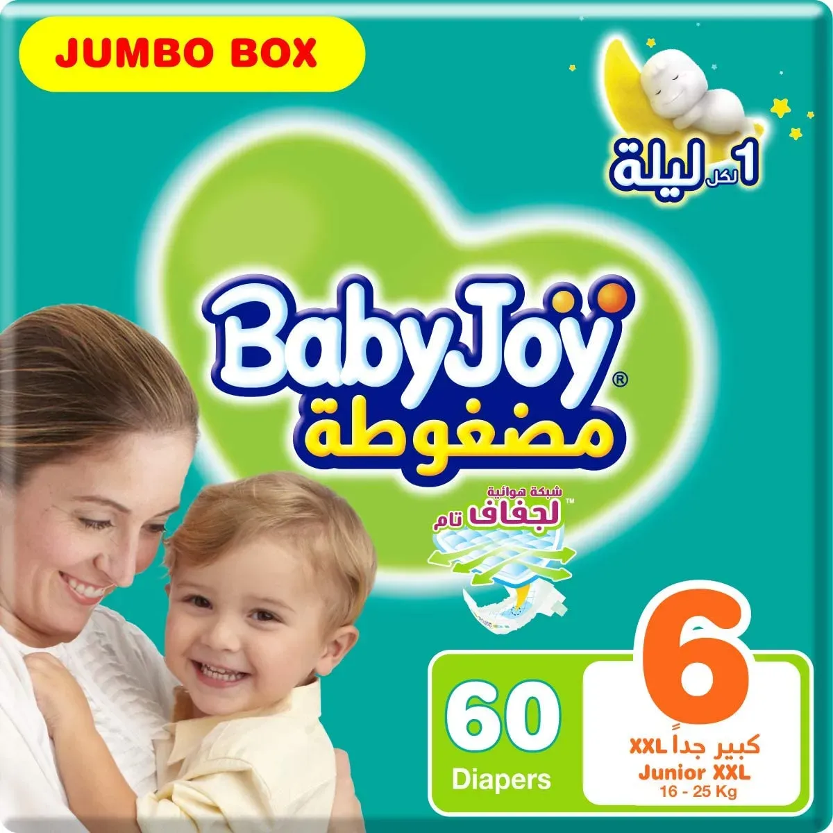 حفاضات بيبى جوى كلوت للبنات وسط رقم  6*60  BOX عبوة واحدة