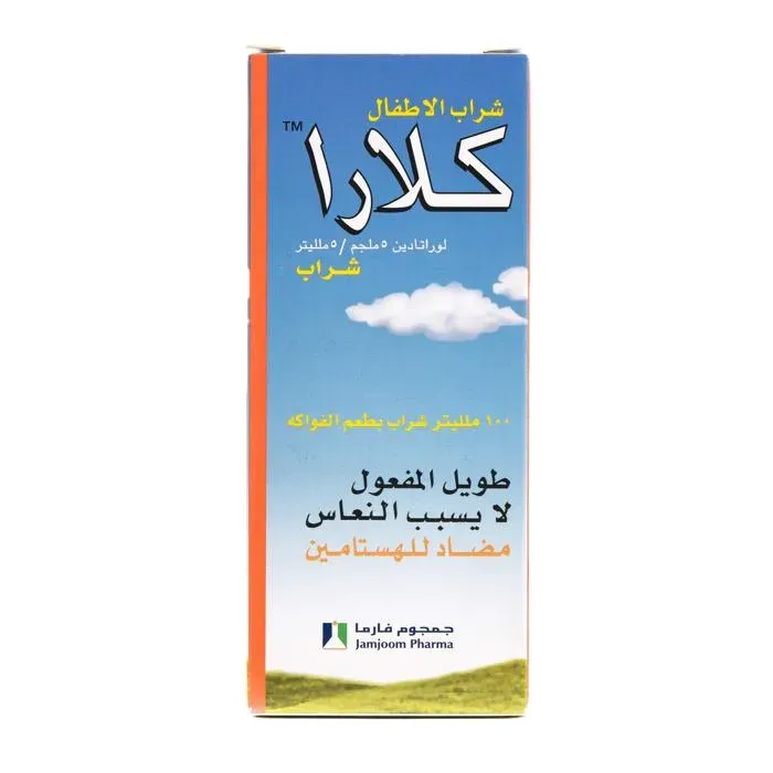 كلارا 5 مغ ¥ 5 مل شراب 100 مل