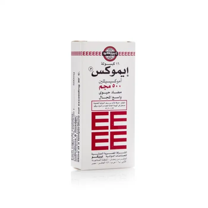 اى-موكس 500 مغ 16 كبسول