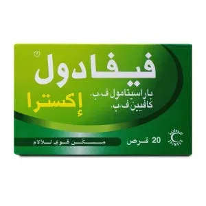 فيفادول اكسترا