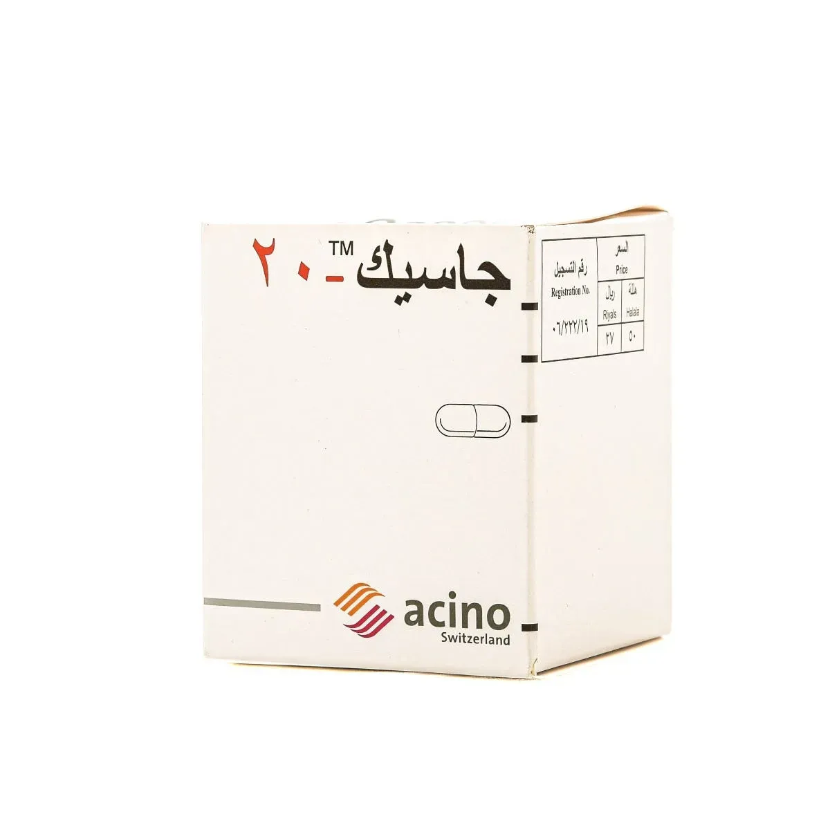 جاسك 20 14 كبسوله