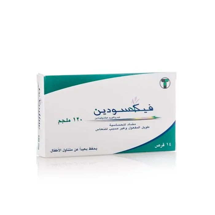 فيكسودين 120