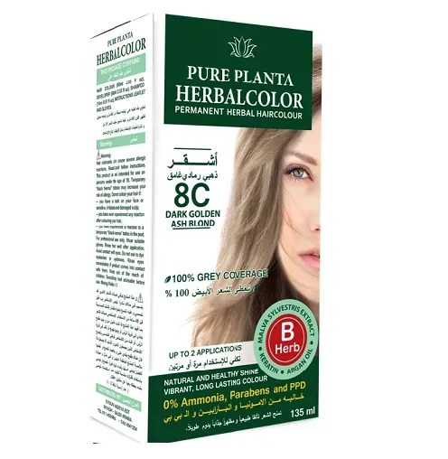 هيربال صبغه 8 س