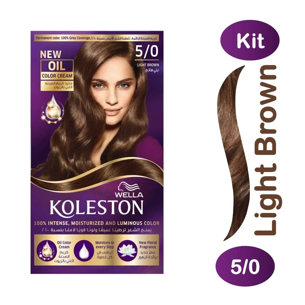 كوليستون بني فاتح صبغه5/0