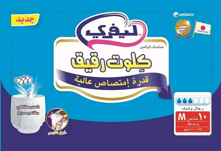 حفاضات كبار السن كلوت مقاس متوسط ١٠  حبات