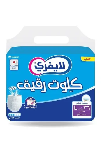 ليفري فري حفايض كيلوت لارج  2 ء 36 عبوة واحدة