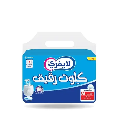 ليفري فري حفايض كيلوت وسط 2 ء 40 عبوة واحدة